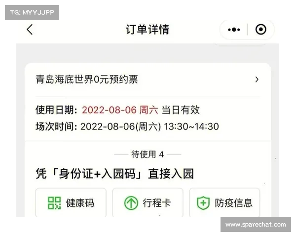 网球赛事门票预售开启如何抢购最优惠票价和优先选择席位 网球赛事门票预售开启如何抢购最优惠票价和优先选择席位