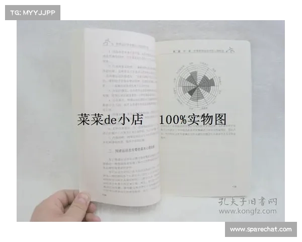 网球比赛选手表现分析:技术、体能与心理素质的综合影响因素探讨 网球比赛选手表现分析:技术、体能与心理素质的综合影响因素探讨