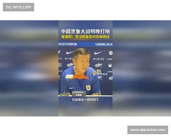 崔康熙:张弛伤情无大碍但无法出战 吴兴涵刘彬彬已恢复合练 崔康熙:张弛伤情无大碍但无法出战 吴兴涵刘彬彬已恢复合练