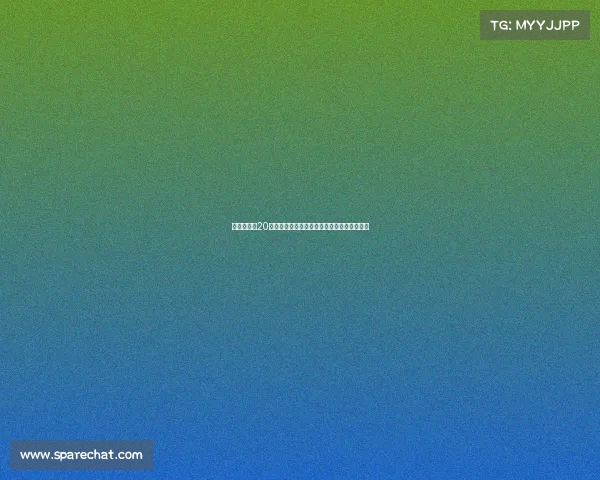 中超官方第20轮最佳球员候选名单公布王钰栋阿奇姆彭在列