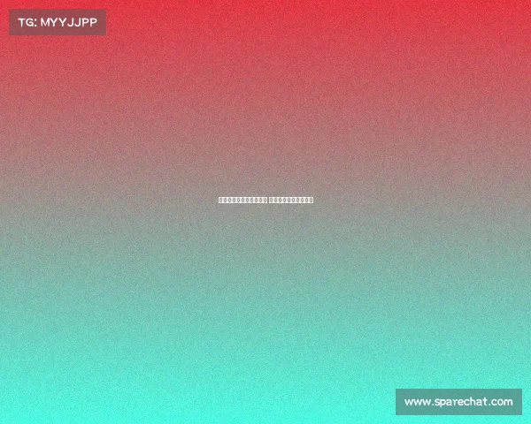 瓦伦西亚有意引进丹朱马 多家媒体透露转会消息