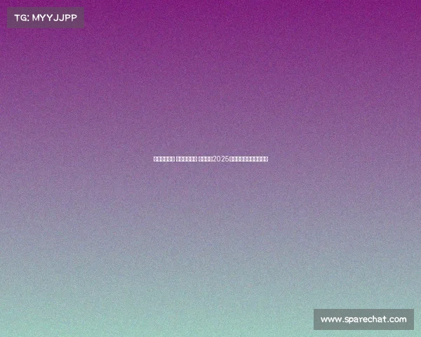 责任引领成长 排球梦想启航 中国太保2025年小排球夏令营盛大开营 责任引领成长 排球梦想启航 中国太保2025年小排球夏令营盛大开营