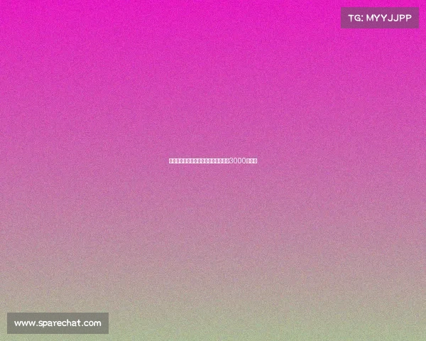 诺丁汉森林欲报价尤纳斯穆萨米兰标价3000万欧元