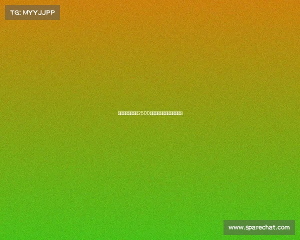 切尔西中场霍尔以2500万镑加盟埃弗顿交易正式达成